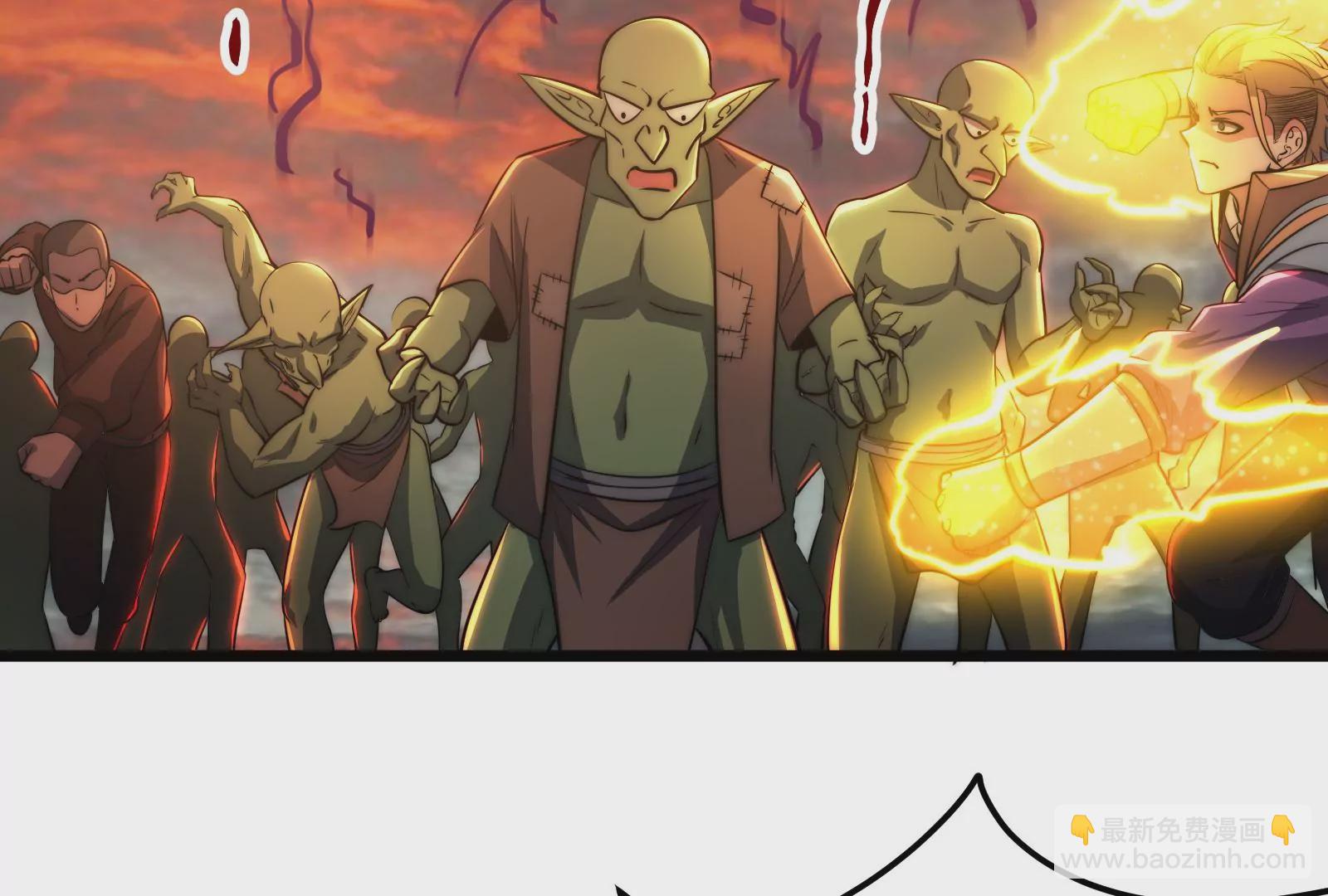 古神遊戲 - 第46話摧毀！摘桃子的感覺真爽(2/3) - 1